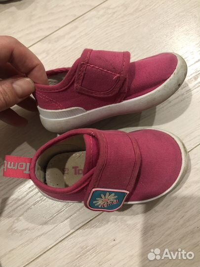 Обувь для малышей