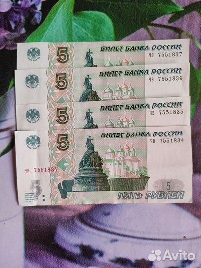 Банкноты 1997 года