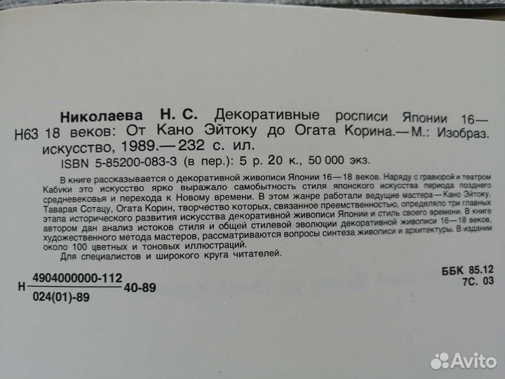 Книги по искусству и живописи