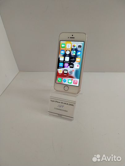 iPhone SE, 64 ГБ