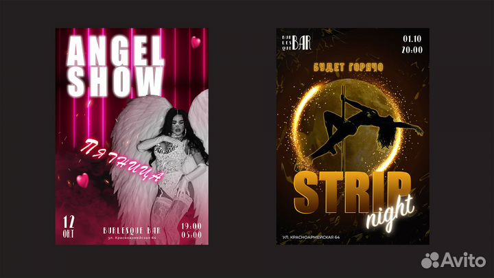 SMM-специалист, оформление и ведение соц.сетей