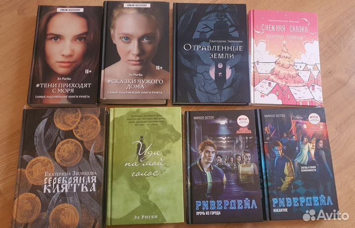 Книги