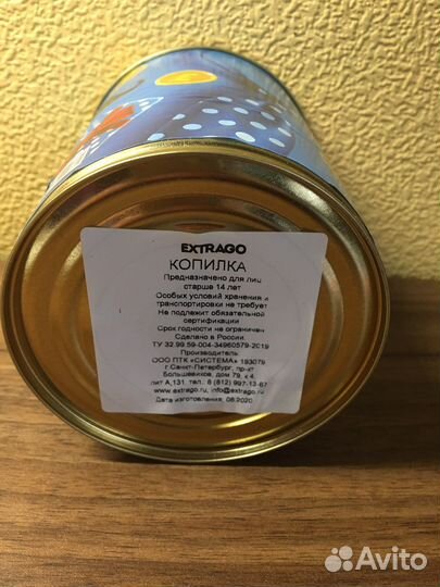 Копилка новая