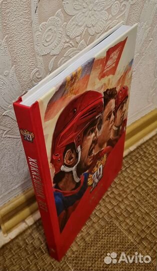 Книга