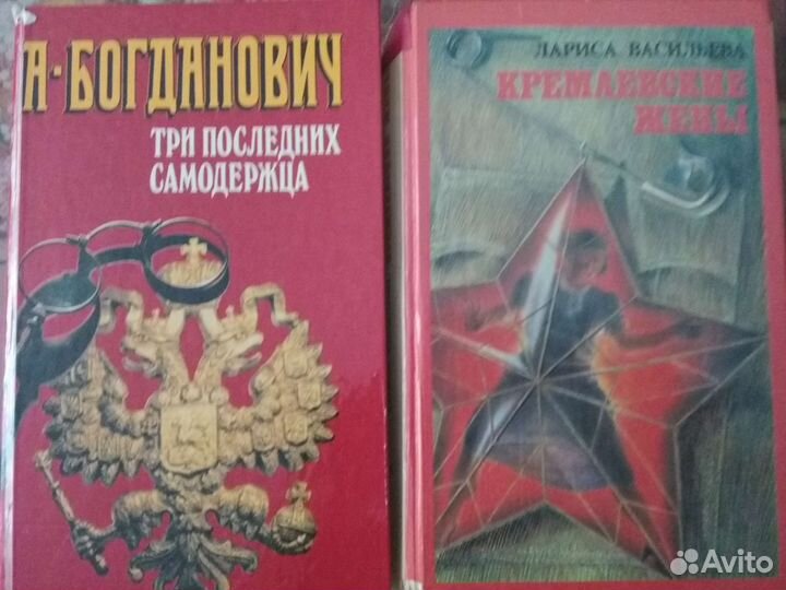 Книги