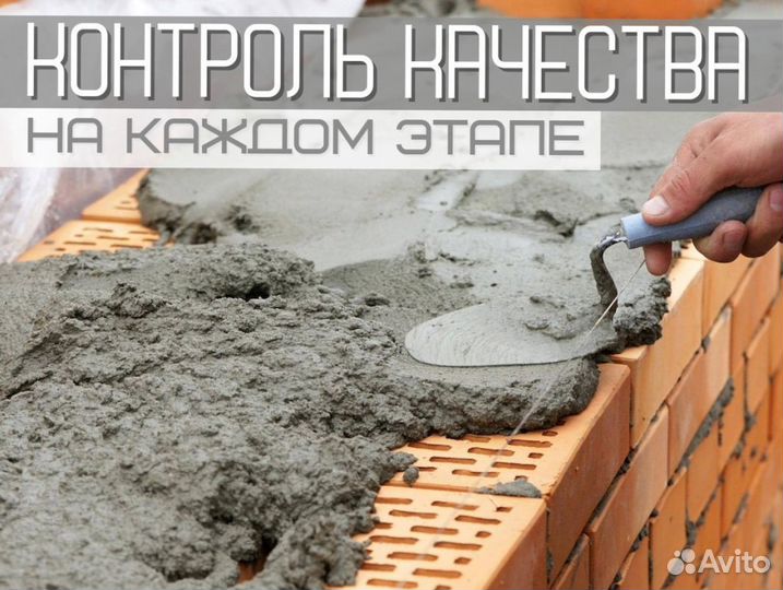 Бетон, раствор, керамзитобетон, тощий бетон