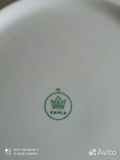 Тарелки гдр kahla
