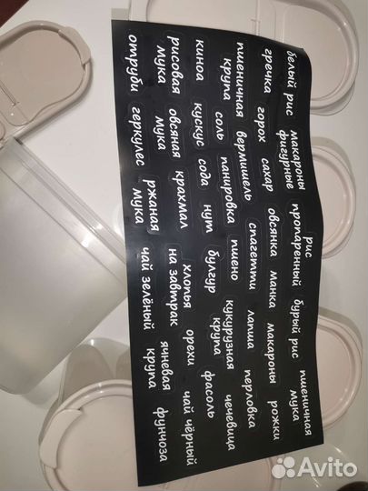 Контейнер для хранения