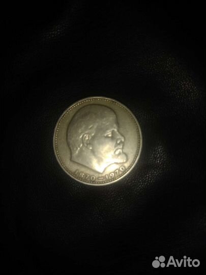 Юбилейная монета СССР