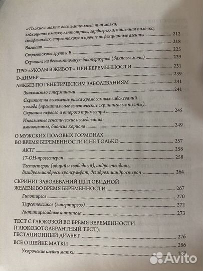 Книга Ольга Белоконь 