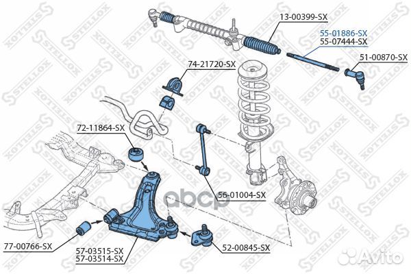 Тяга рулевая Opel Corsa C 1.2/1.8 00 5501886SX