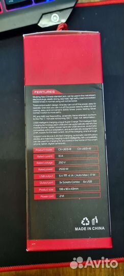 Сетевой фильтр + быстрая зарядка