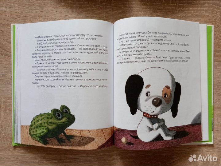 Детские книги пакетом