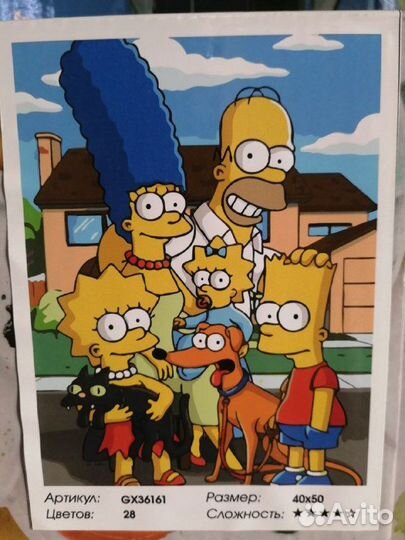 Картины по номерам