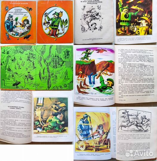 Детские книги СССР - Волков, Сказки (есть редкие)