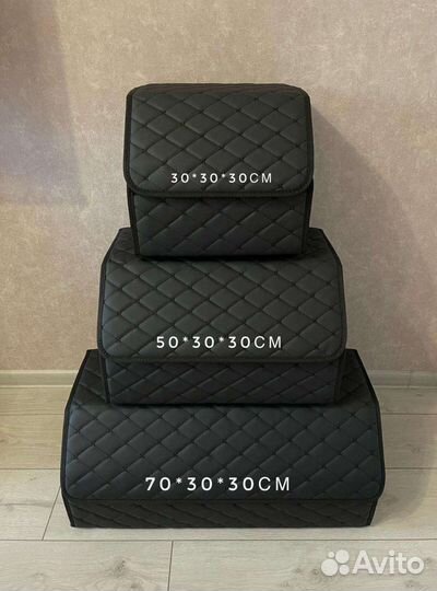 Органайзер в багажник