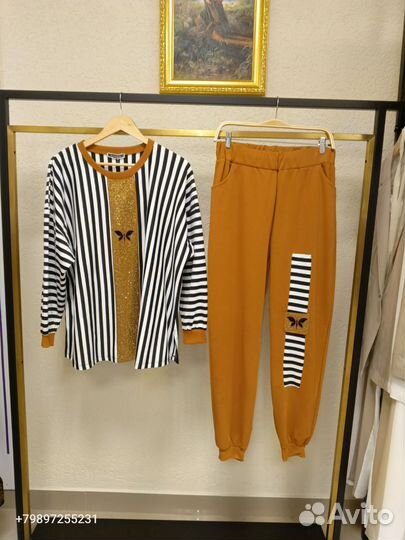 Спортивный костюм