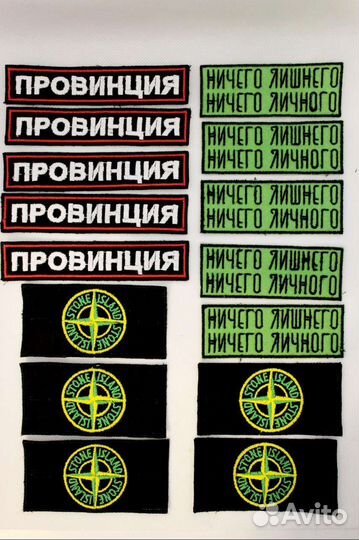 Нашивки roblox wednesday volvo провинция цой нервы