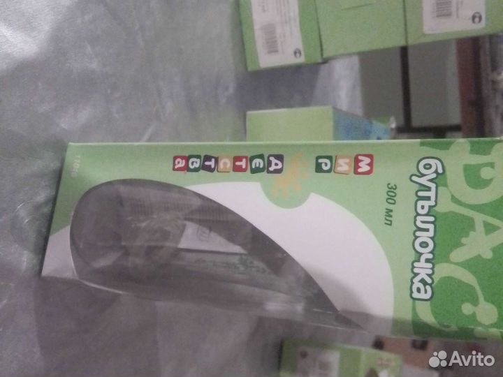 Бутылочка с ручками с талией с соской 300мл