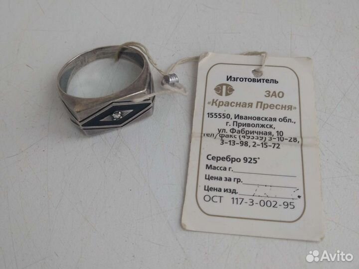 Украшения кольца серьги