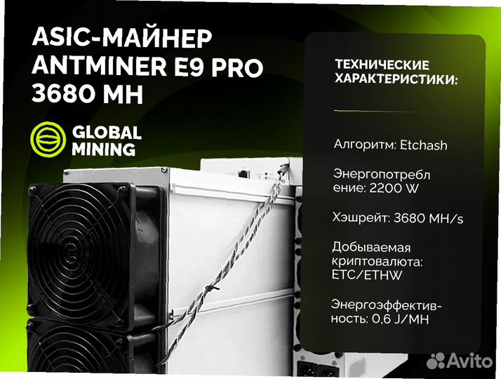 Bitmain Antminer S19 XP 141TH/s с гтд РФ