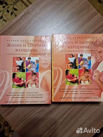 Книга (энциклопедия)