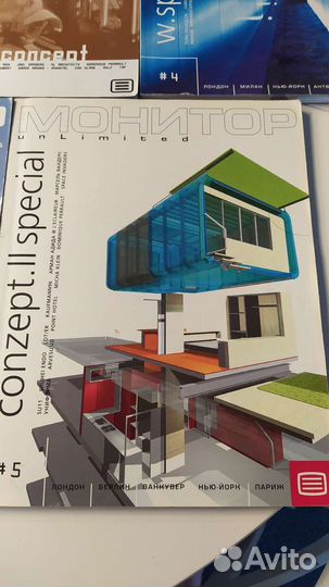 Журнал Монитор