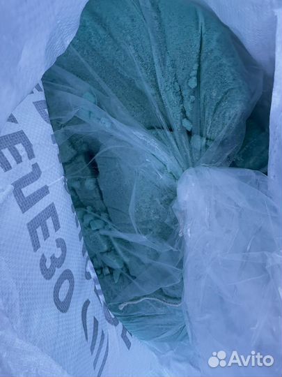 Железо(II) сернокислое 7-водное Ч