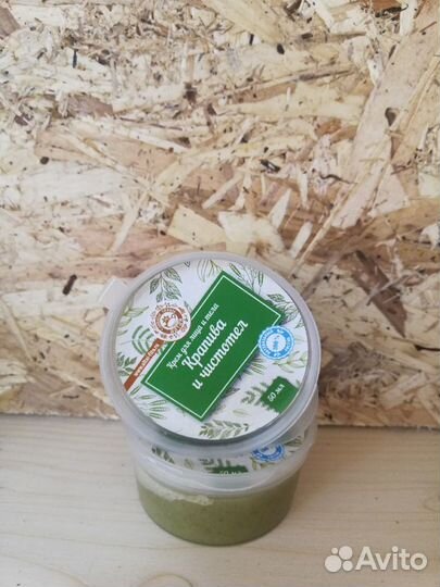 Крем для лица и тела 