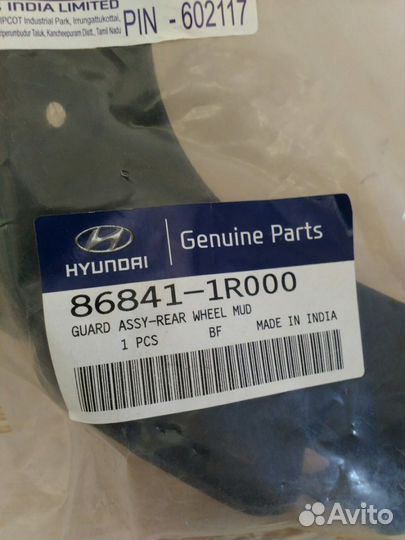 Брызговик задний левый Hyundai Solaris