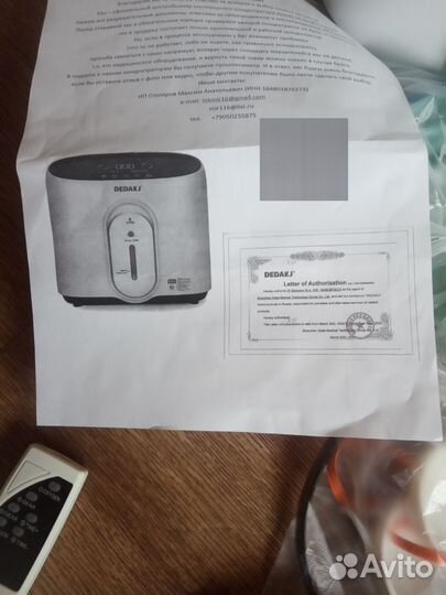 Кислородный концетратор