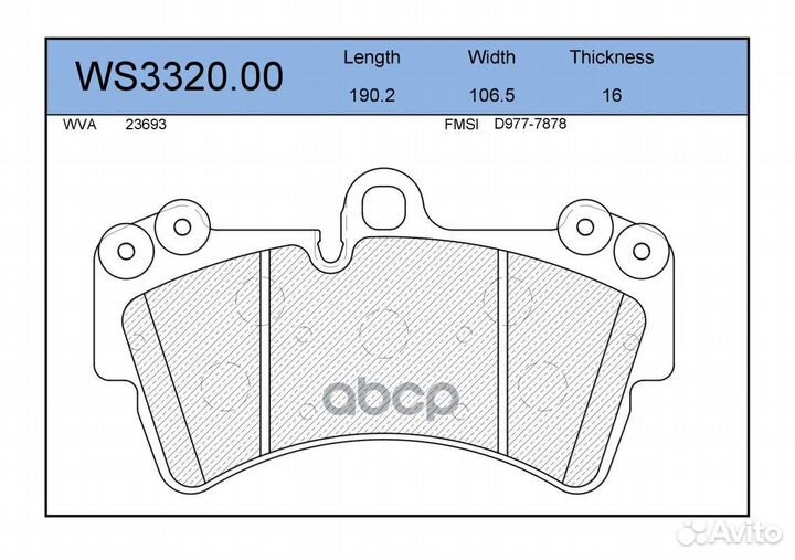 Колодки тормозные дисковые перед WS332000 J