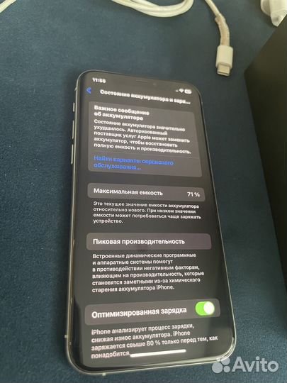 iPhone 11 Pro, 64 ГБ