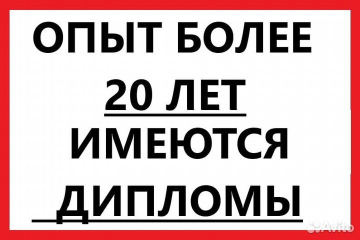 Ремонт холодильников Ремонт стиральных машин