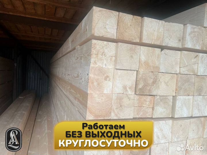 Брус сухой строганый. Собственное производство