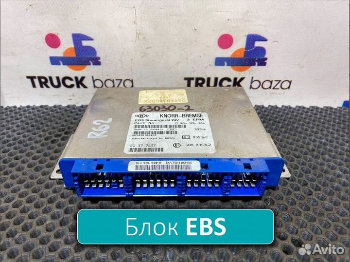 21377527 Блок управления EBS Renault Premium