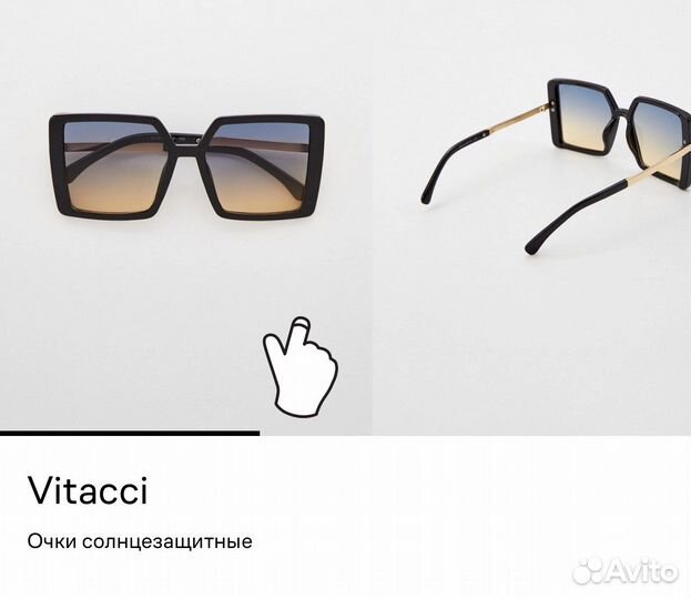 Солнцезащитные очки женские брендовые