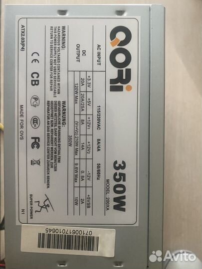 Блок питания 350w