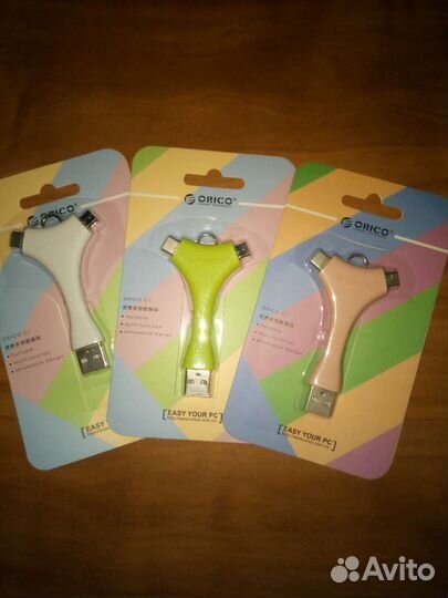 Кабель -брелок