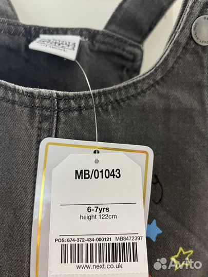 Джинсовый сарафан для девочки Next