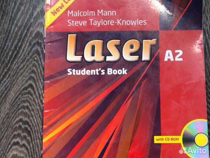 Учебники по английскому