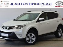 Toyota RAV4 2.5 AT, 2013, 171 207 км, с пробегом, цена 2 290 000 руб.