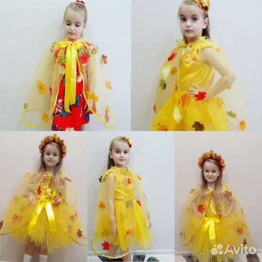 Накидки на праздник осени