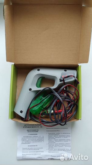 Стробоскоп