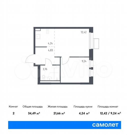 2-к. квартира, 34,5 м², 12/17 эт.