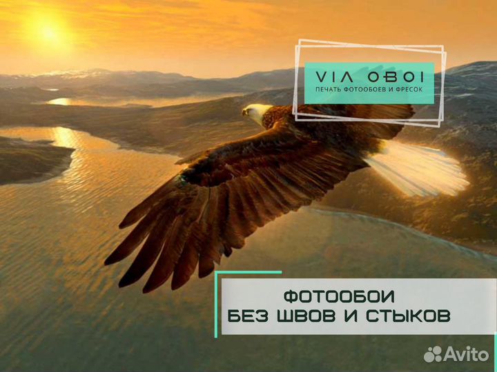 Фотообои на заказ