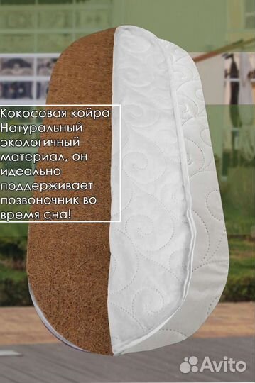 Матрас детский в коляску