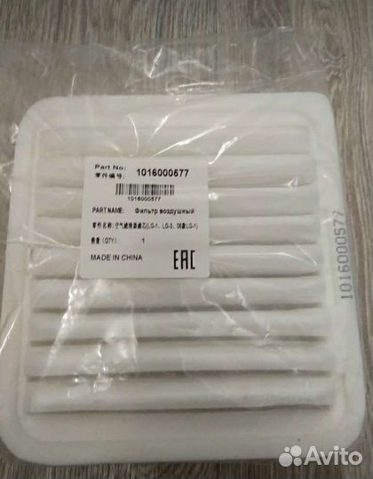 Фильтр салона