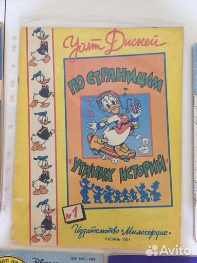 Журналы комиксов Утиные истории
