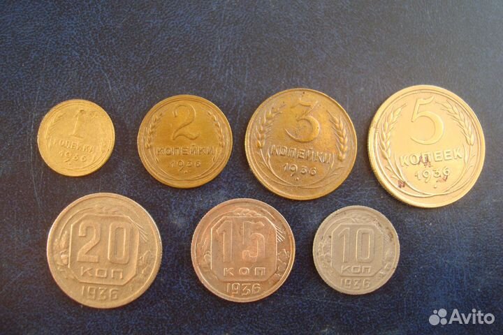 Ранние Советы. Редкий набор монет монет СССР 1936